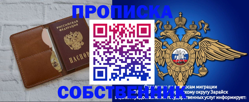 временная регистрация адрес в Родниках